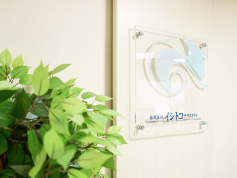 笑っている社員のイメージ写真