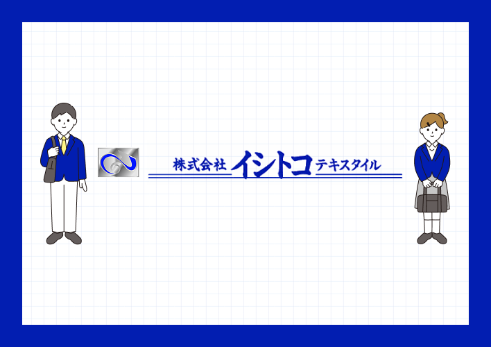 ホームページをリニューアルしました。